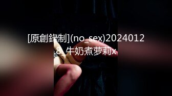 健身猛男 91xx君爆肏中出网袜巨乳骚妹 淫荡写着求操每次都顶到花蕊 更用力操我好爽~细品蜜道暴力劲射宫口