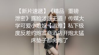 最新流出 驾校女厕偷窥 美女学员粉嫩的小鲍鱼 原档