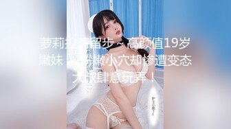 白嫩前女友2