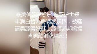 技术型坑神巅峰厕拍！商场女厕极限特写镜头偸拍络绎不绝少女少妇方便~菊花美鲍近在咫尺有极品大阴唇技术型坑神巅峰厕拍！商场女厕极限特写镜头偸拍络绎不绝少女少妇方便~菊花美鲍近在咫尺有极品大阴唇V (4)