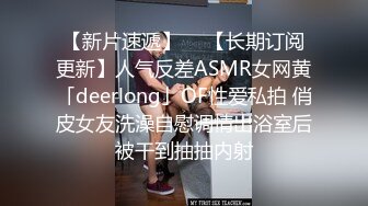 2024年9月，有史以来尺度最大的一期【印象足拍64】啪啪特写掰穴，极品学生妹