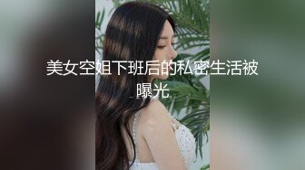 前方高能！【FC2系列非常清纯的颜值妹子】瘦瘦又爆好