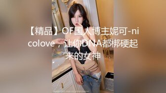 OnlyFans网红乌克兰炙手可热极品尤物❤️西比尔冠名新作与老板肉战逼眼屁眼交替着捅贼爽