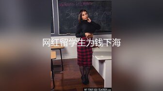 香蕉视频 xjx-0068 清纯女学妹 强上名校草-惠子