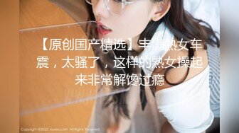 媚黑合集~美国黑人博主【Dickdrainers】约遍全美VIP视频合集【291V】 (499)