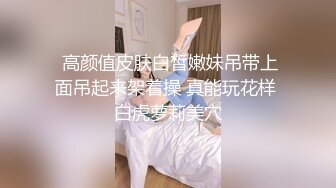 STP31221 9分颜值极品美女！全身粉嫩外表甜美！脱光光掰开骚穴，摆弄各种姿势，自摸揉搓粉穴，低低呻吟