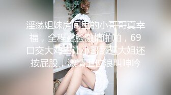 黑絲露臉情趣嬌嫩的小妹子被紋身大哥在床上無情蹂躏，淫聲蕩語聽指揮各種調教，多體位蹂躏抽插騷逼特寫展示