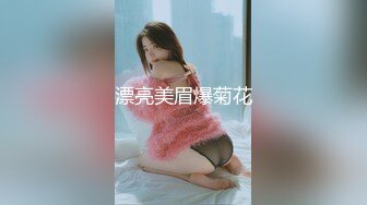 熟女大姐 被大肉棒无套操完鲍鱼 再爆菊花 操的很舒坦 爽叫不停