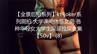 【小楼 芒果】隔着丝袜做爱 自慰 肉丝 灰丝 黑丝【59V】 (55)