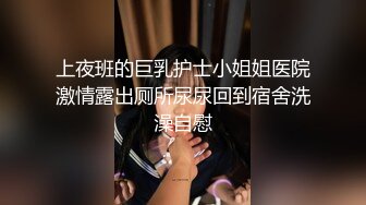 高能户外极品美女夹着大黑牛在大爷旁边自慰失禁 淫汁沿着美腿流下 大爷瞧地上的淫水看呆了 嗡嗡的声音强忍快感1