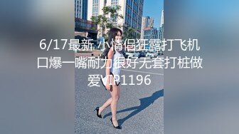 【网曝热门事件❤️制服萝莉】河南实验中学眼镜萝莉史上最全性爱甄选❤️吃鸡啪啪高手全能 完美露脸 制服啪啪篇