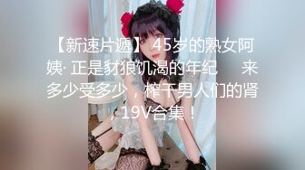 028成都美女水流不止