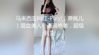 [原創錄制](sex)20240214_最后的晚安