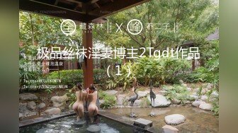 八月新流出厕拍牛人潜入商场写真楼女厕偷拍，无毛妹子，各种白领小姐姐尿尿720P高清版