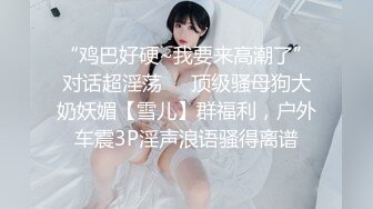  胸前玫瑰纹身说话嗲嗲美女大战头套男，无毛逼逼开档网袜，特写深喉交活很不错