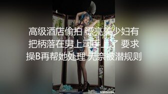 高颜值大奶子御姐【么么】 极品反差骚货！又纯又骚G杯丰满硕大豪乳真想操死她 (3)