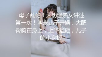 麻豆传媒 MPG017 老公操上老婆与小姨子-凌薇 周宁