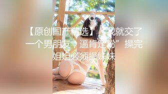 火爆网红玩偶姐姐『HongKongDoll』最新订阅私拍 《她的秘密》爆射蜜穴