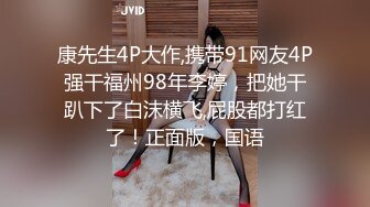 91KCM-048.金宝娜.无良神棍爆操美人妻.果冻传媒