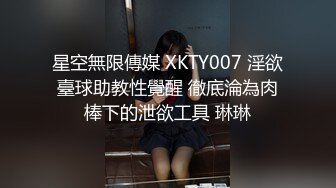 -肤白貌美极品少妇漏着圆润的骚奶子自慰呻吟 表情好骚道具抽插呻吟可射