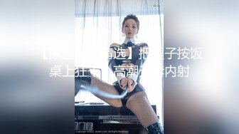 STP27596 榨汁尤物扣扣传媒 FSOG042 极品黑丝长腿尤物▌丝丝女神▌成人用品销售技巧 灵巧小手黑丝足交 嫩穴榨汁爆射