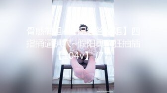 【极品女神❤️性爱首发】老虎菜原创「震撼回归」私房模特甄选-大战98年白领骚货泡泡 女上猛摇 拔吊怒射 高清720P原版