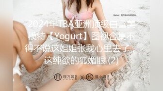 嫩萝美少女】一只桃桃 极品深圳校服萝莉学生妹 抓着双马尾疯狂后入输出 激荡蜜臀 小美女被干的嗷嗷淫叫