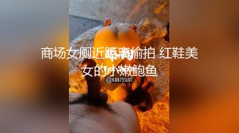 【解说】π652 美女教师的即插课程