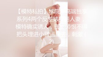 美少女【小耳朵】不停叫爸爸的乖女儿~狗链~抠逼~双插~灌肠~拉屎~喷射【194V】 (82)