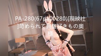 406FTHT-061 【隠し切れない爆乳！Hカップのフェロモン駄々漏れ保育士！】性教育的指導！卍汁つゆだく！剛毛が潮まみれ！【でで～ん！破壊力抜群の乳輪！コリコリ敏感乳首！」パンティから陰毛がはみ出る無防備なナチュラルヘア！【オマ●コぐしゅぐしゅになっちゃった】汁まみれの指をレロレロ舐める！完全崩