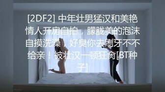 【极品稀缺❤️火爆重口】深度强操4P深喉快速爆插 最后把女主干到把呕吐物喷了一身 无节操啪啪一顿操 高清1080P原版