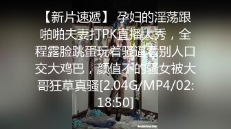 劇情超讚男生帶女友回家做愛為女友戴上眼罩偷偷發簡訊告訴父親進來換人女友全程不知情超讚