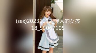 “我骚起来我自己都怕”清纯反差女大学生『Loligirl』小巧身材被大鸡巴爆操，外表纯洁可爱 床上骚出水！