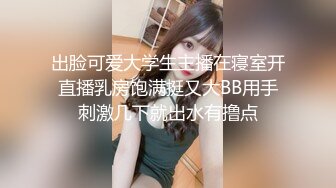 童颜巨乳小慈第一次尝试大屌