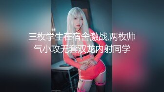 给青春美少女当家教真是太性福了 春心萌动竟然约她闺蜜两个人一起双飞