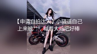 EMTC009 爱神传媒 被女OL当性器玩弄 荷安汝