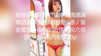 【新片速遞】高颜值大波浪妹妹！和闺蜜一起全裸秀！扭腰摆臀，特写多毛骚穴，闺蜜肉嘟嘟大奶子[1.45G/MP4/03:31:08]