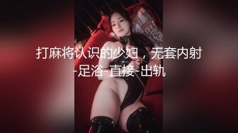 【核弹❤️爆乳女神】91情深叉喔✿ 同学聚会前的巨乳骚妻性爱体验 爽滑胸推奸淫巨乳 坚硬大屌爆肏蜜穴 淫靡中出精液