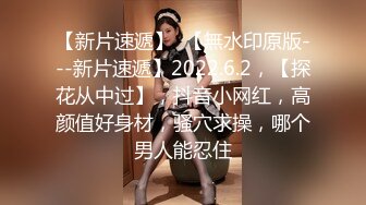 约了个高颜值牛仔裤妹子啪啪镜头前后入表情可见1