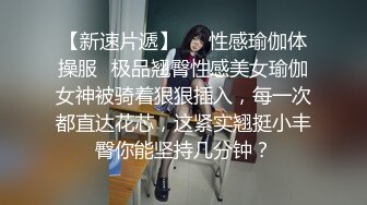 无套爆操制服ol长腿尤物