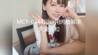 ✿风骚小少妇✿老公热衷去钓鱼，妻子趁机出轨新来的男同事，进门来不及脱衣服就自己摸奶子发情了，极品美少妇