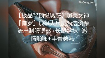 極品媚黑私密電報群內部分享流出高端圈上流社會換妻淫亂派對 綠帽老公邊擼邊看老婆被操 高清720P版