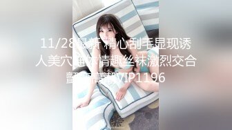 电报群VIP高清无水印，精液盛宴！乱伦变态老哥调教母狗堂妹，暴力深喉，夹心饼干加精吃下到干呕