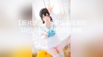 【新速片遞】近期下海尤物少女！小护士情趣装！外表呆萌卡哇伊，肥唇粉嫩美穴，跳蛋自慰有点害羞，紧致嫩穴扒开