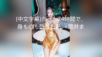 【新片速遞】反差巨乳同事出差被我操抽搐露脸