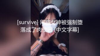  窈窕身材170cm大长腿车模女神淑怡极品闺蜜上位计划 湿嫩蜜穴女上位榨汁