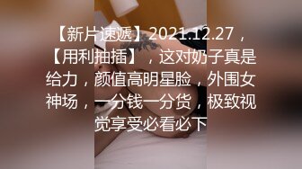  十个眼镜九个骚，原创大神PPX玩肏活惊人的少妇，四川反差淫贱女教师，性感黑丝先后干