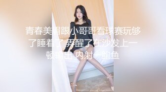 鄰家小妹初長成,貧乳可愛OO後妹子獨身紫薇,穿上網格絲襪反差萌