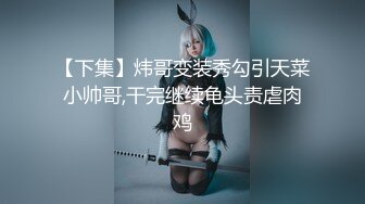 大魔王FQ【重磅核弹】J神 海绵宝宝 海盗船长 大魔王FQ 最新付费福利