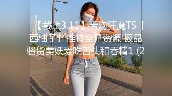 美轮美奂 丰胸美乳 摄影大神 BINROAD 各种风骚御姐美女 浓浓的情欲诱惑